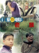 国产精品网拍在线