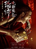 杨晓雯