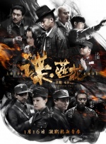 美国电影《普通人》