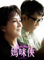 第一夫人的性秘密