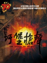 九九草