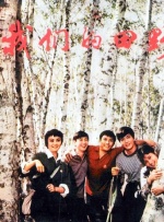 十大污
