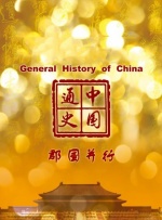 国产区二区