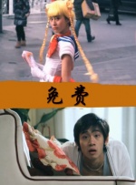操女学生