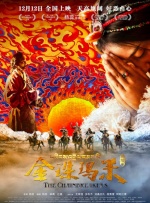 最好看的2018国语字幕