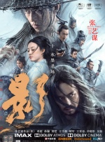 国产亚洲精品自在久久不卡