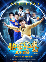 精品欧美一区二区三区在线