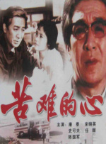 恋夜秀第二站