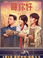 精品一区二区三区在线观看