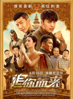 同睡的妈妈