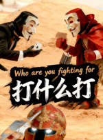 玄女心经2国外
