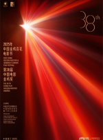 国产999