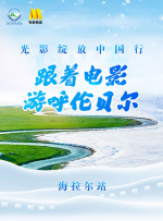 夫人吃得很好