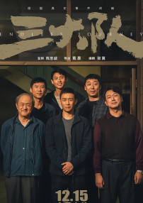 一声紧凑的呻吟