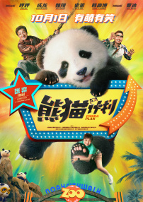 3dnagoonimation在线观看免费