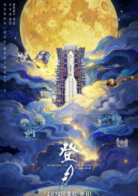 我妻子的妹妹