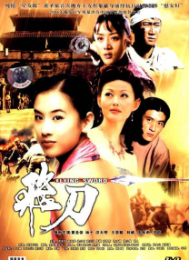 日韩精品在线播放