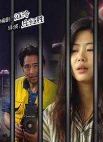 致命的诱惑2