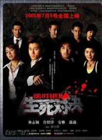 亚洲日b视频