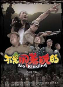 国产三级电视剧
