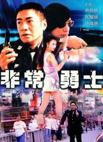 女主角失格