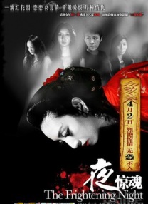 迷宫街的格蕾丝