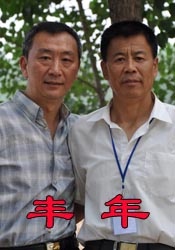 日本精品一区二区三区在线观看视频