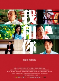 久久精品免费全国观看国产