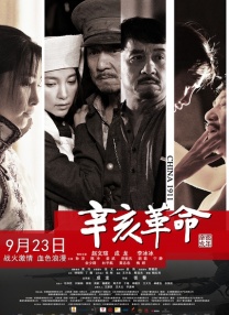 女朋友的口味2020