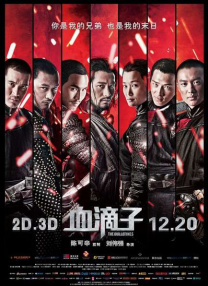 立川理惠
