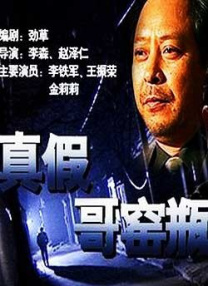 午夜精品一区二区三区在线视频
