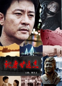麻雀台上淫在线观看