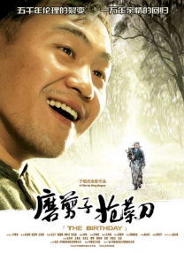日本人爽p大片免费看