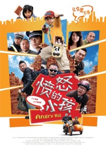 驯养母狗记