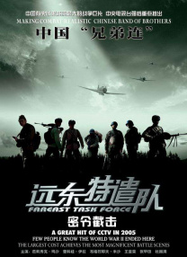 俄罗斯free