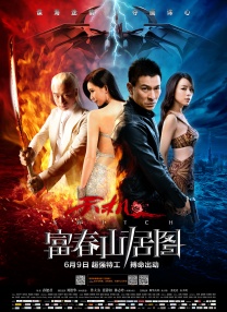 亚洲人成在线影院