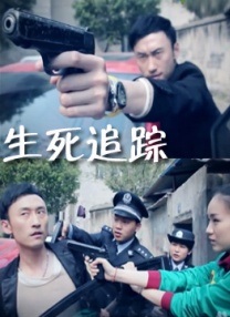 情欲异视界