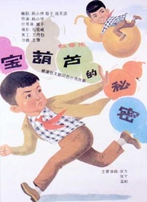 色 在线播放