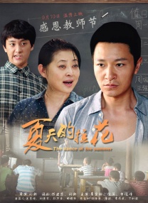911香蕉视频