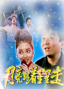 如如影视理论电影