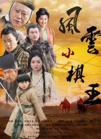 eeuss影院在线奇兵区