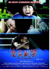 娇妻张妍交换高潮