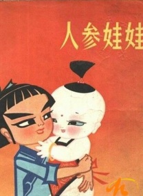 适合我的日子