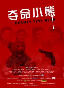 九九热在线播放