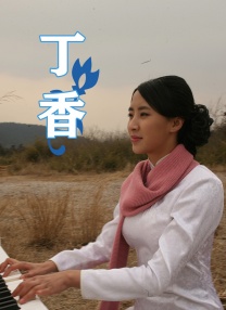 操女生的视频