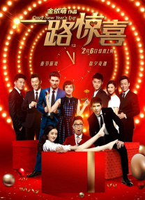 午夜三级a三级三点在线观看