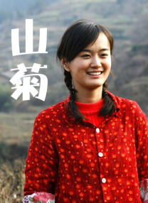 柔情2
