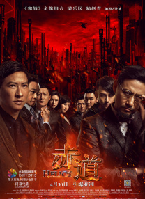 午夜精品一区二区三区av
