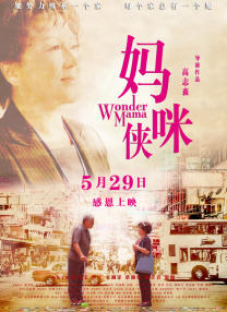 看来是朋友女朋友