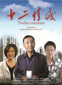 诚恳的岳母大人